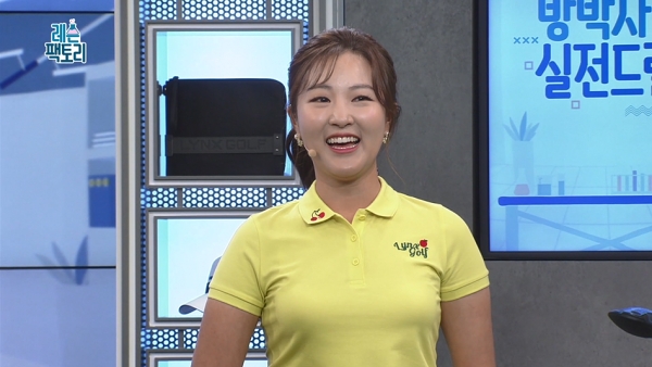 sbs 레슨팩토리에서 아마추어 골퍼의 고민을 해결해주는 방다솔 프로 (사진 LYNX 골프 제공)