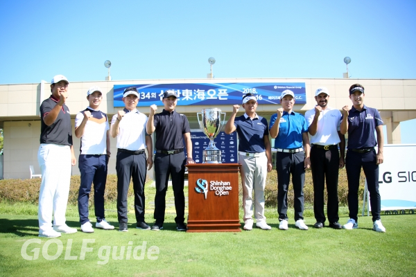 제34회 신한동해오픈 연습 라운드 포토콜
