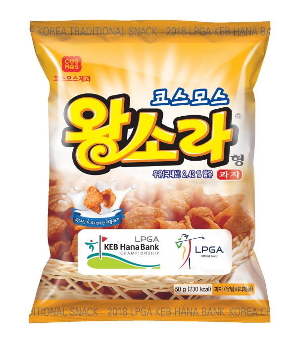 코스모스제과-LPGA-왕소라형과자
