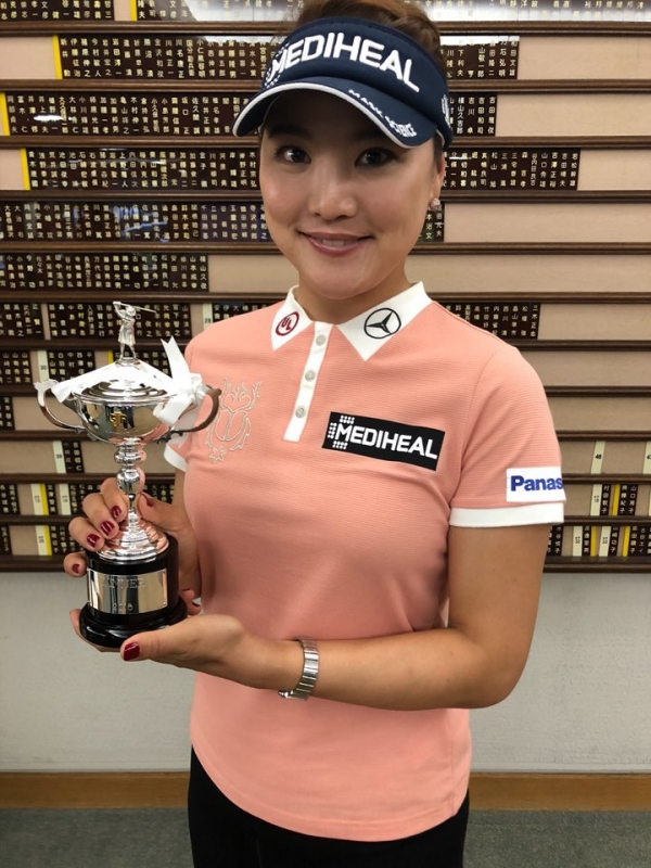 유소연 프로