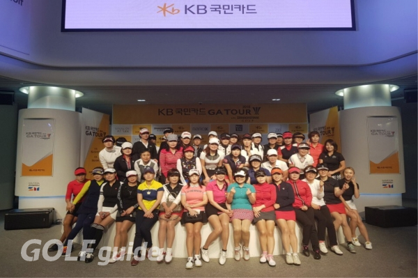 ‘2018 KB국민카드 GATOUR with 브리지스톤골프 7차 대회’의 여자부 참가자들이 단체 기념사진을 촬영하고 있다.