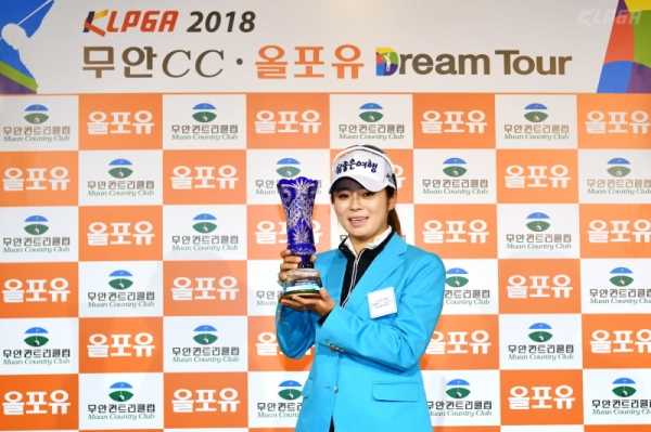 KLPGA 2018 무안CC·올포유 드림투어 2018차전 우승자 이기쁨