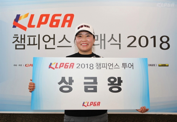 2018 챔피언스투어 상금왕 정일미