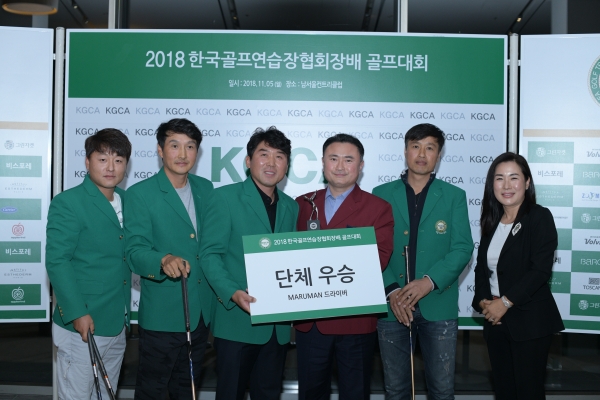 단체우승팀