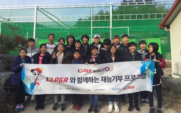KLPGA with YOU 최혜진
