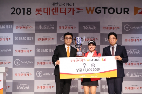골프존 박기원 대표(좌측)와 롯데렌터카 최근영 부문장(우측)이 ‘2018 롯데렌터카 WGTOUR 정규투어 8차 대회’ 우승자 (가운데) 김진주2 선수와 함께 기념촬영을 하고 있다.