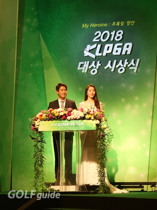 2018 KLPGA 대상 시상식