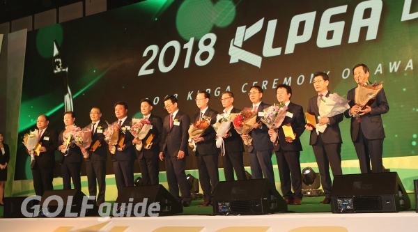 2018 KLPGA 대상 시상식 공로상