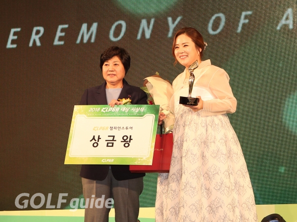 2018 KLPGA 챔피언스투어 상금왕 정일미