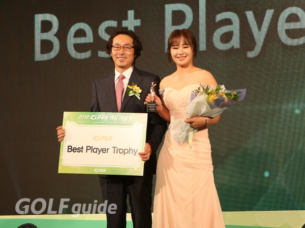 2018 KLPGA 대상 시상식 Best Player Trophy 이정은6
