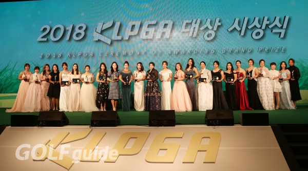 2018 KLPGA 대상 시상식 단체사진