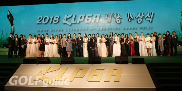 2018 KLPGA 대상 시상식 단체사진