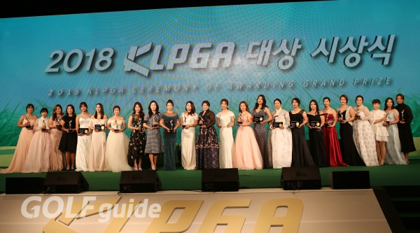2018 KLPGA 대상 시상식 단체사진