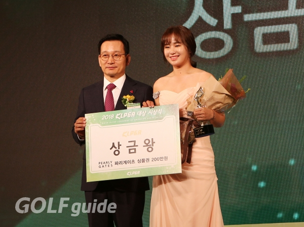 2018 KLPGA 대상 시상식 상금왕 이정은6