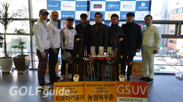 15일 열린 '대한직장인체육회 골프협회장배 전국직장인스크린대회 결선'에서 골프협회 임직원들이 포즈를 취했다.(사진 제공:대한직장인골프협회)