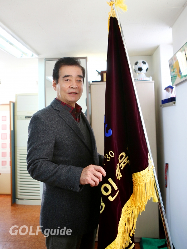 남문식 골프협회장