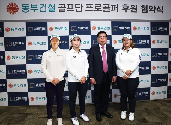 왼쪽부터 김수지, 조은혜, 이중길 동부건설 부회장, 나희원. 사진=동부건설 골프단