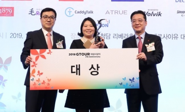 2018 스크린골프 최고의선수가 된 정선아