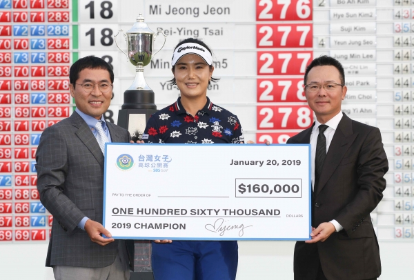 SBSGOLF 이상근 이사와 대만 골프협회 회장으로부터 우승 수표받는 전미정