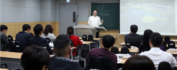 최고위과정 수업 장면
