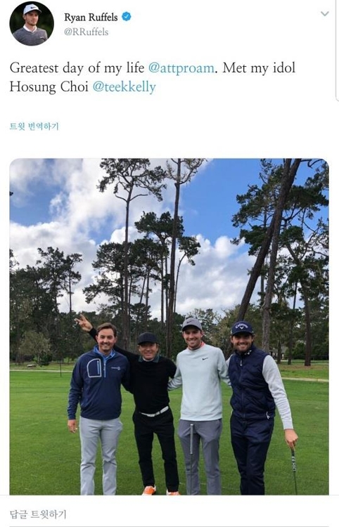 라이언 러플스의 트위터 화면 캡처.왼쪽에서 두 번째가 최호성.