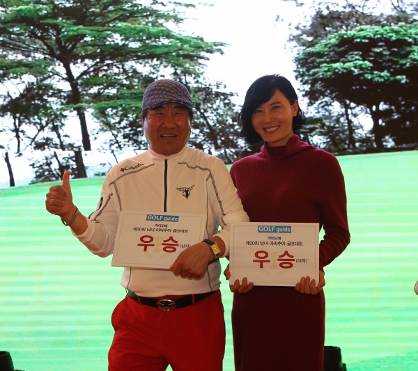 남녀부 우승자 예손해 김애신 씨