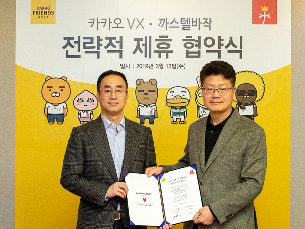 3월 13일, 서울 강남구 까스텔바작 본사에서 진행된 업무 협약식에서 카카오 VX 문태식 대표(좌)와 까스텔바작 백배순 대표(우)