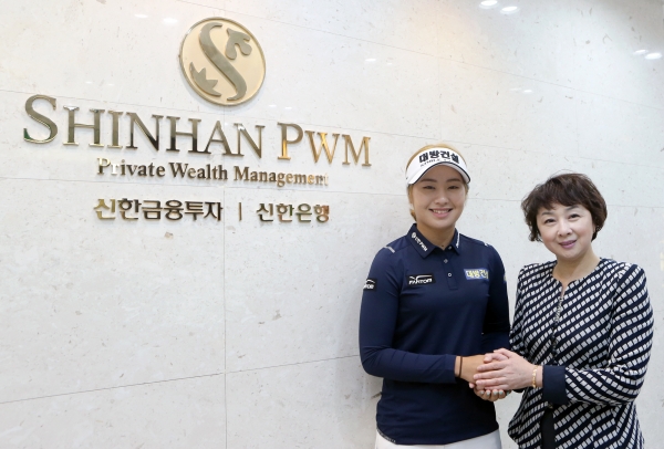 기념 촬영 중인 이정은프로(왼쪽)와 왕미화 신한금융그룹 WM부문장(오른쪽)