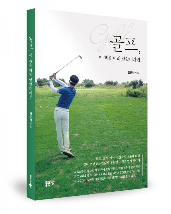 [사진=