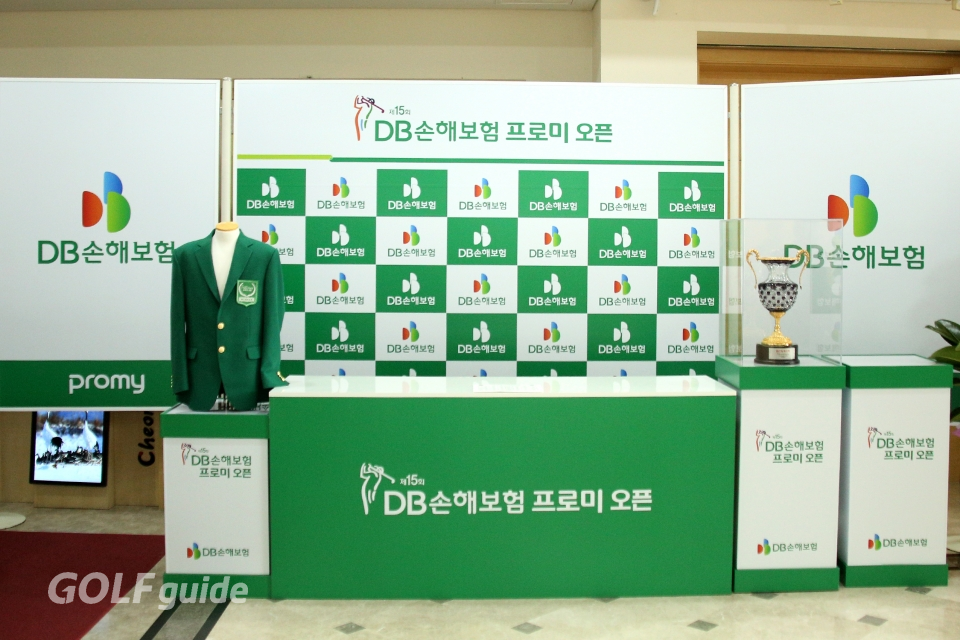 제15회 DB손해보험 프로미 오픈