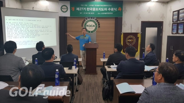 조진현 코치는 SBS골프와 MBC ESPN에서 7년간 해설위원을 지냈고 각종 골프 강연에서도 인기가 많았다.