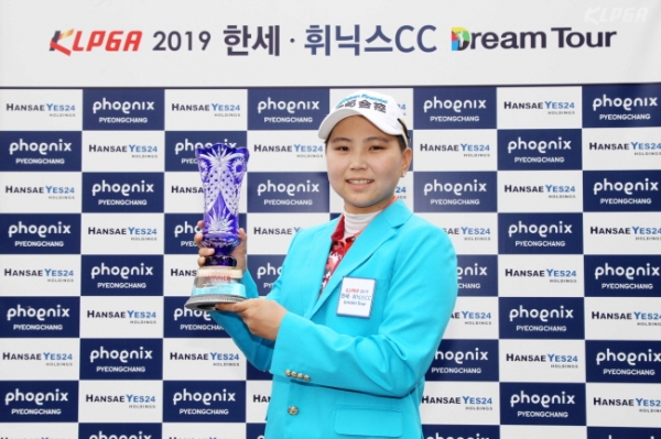 첸유주 우승트로피