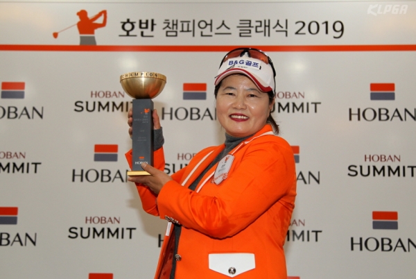 KLPGA 호반 챔피언스 클래식 2019 1차전 우승자 김미순 우승트로피