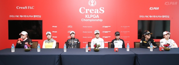크리스 F&C 제41회 KLPGA 챔피언십 공식 기자회견에 참석한 선수들 왼쪽부터 장하나,김아림,배선우,이정은6,조아연,오지현,최혜진