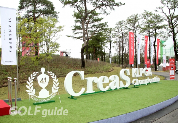 크리스 F&C 제41회 KLPGA 챔피언십 2R