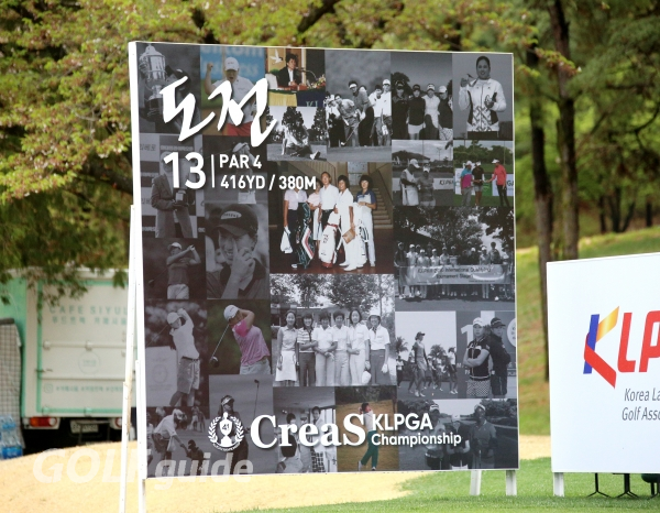 크리스 F&C 제41회 KLPGA 챔피언십 2R