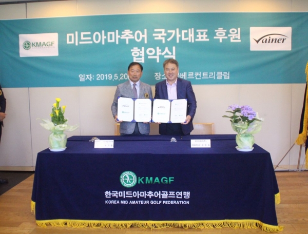 20일 열린 협약식에서 오기종 한국미드아마추어골프연맹 회장과 김원길 (주)바이네르 대표이사가 협약서를 들고 포즈를 취했다.(사진 제공; 한국미드아마추어골프연맹)