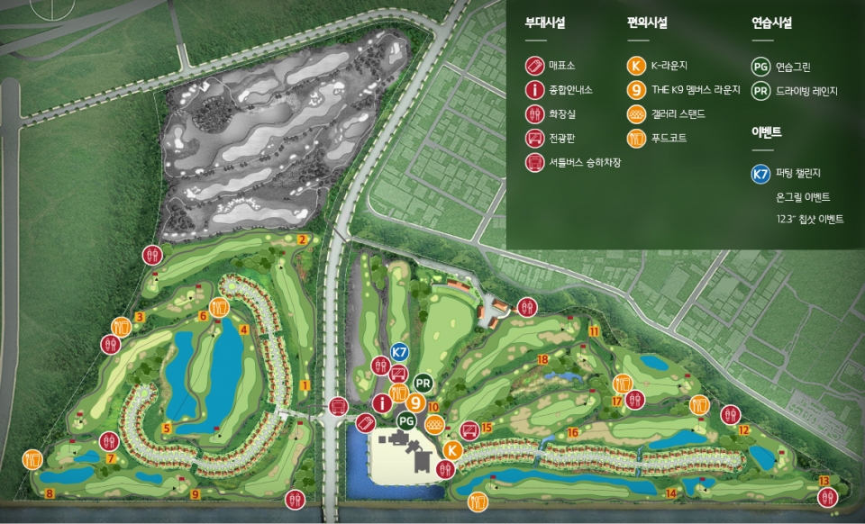 주요시설 안내도