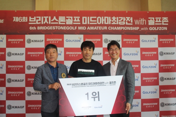 1위를 차지한 최교재 선수(사진 제공: 한국미드아마추어 골프연맹)