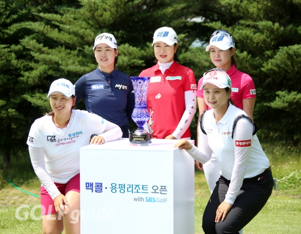 맥콜 · 용평리조트 오픈 with SBS Golf 포토콜 행사