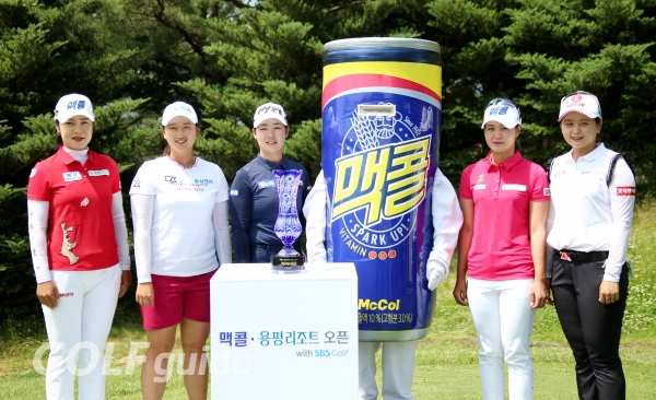 맥콜 · 용평리조트 오픈 with SBS Golf 포토콜 행사