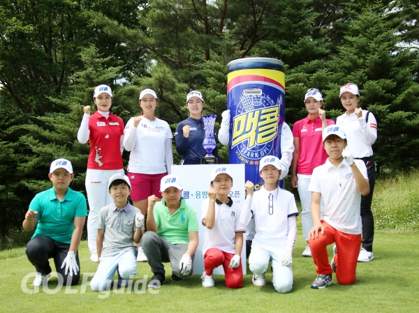 유소년 선수와함께...맥콜 · 용평리조트 오픈 with SBS Golf 포토콜
