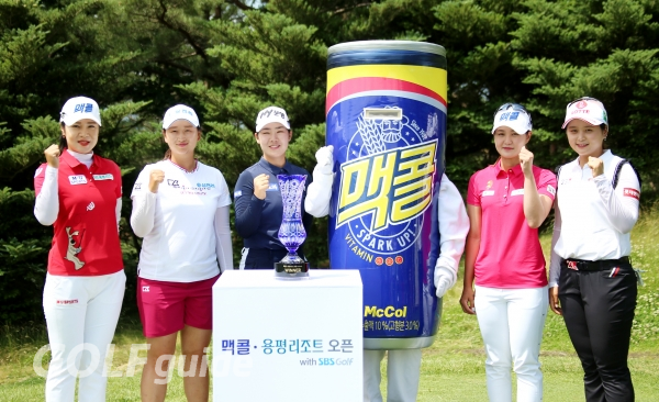 맥콜 · 용평리조트 오픈 with SBS Golf 포토콜