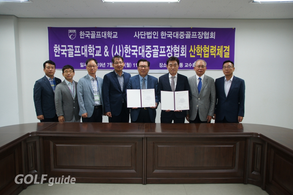 산학협력체결 후 양측 관계자 기념 촬영