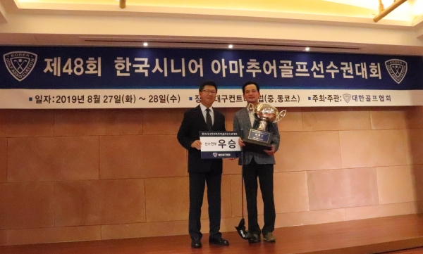 선수권부 우승자 정현호 선수(사진 제공: KGA)