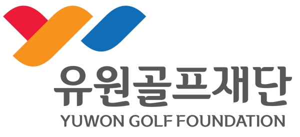 유원골프재단이 9월 말까지 전국 17개의 시도별 교육청 추천으로 학업과 운동 병행하며 타의 모범이 되는 초등학생 골퍼 장학생 20명 선발에 나선다.