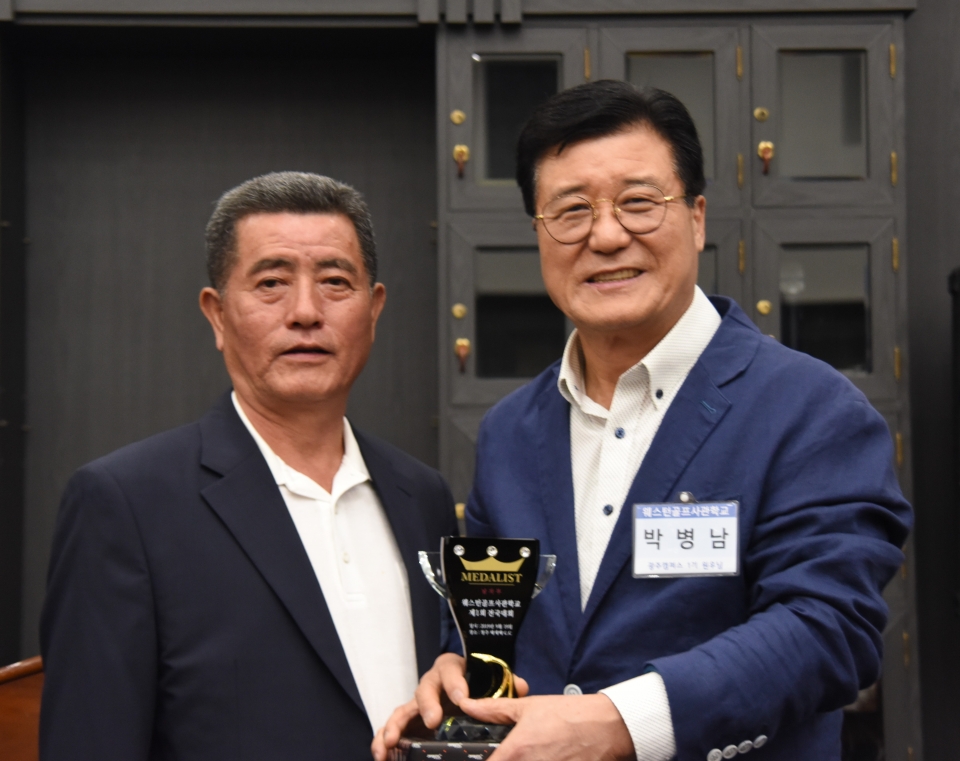 남자 메달리스트에 오른 광주캠퍼스 박병남 씨(오른쪽)