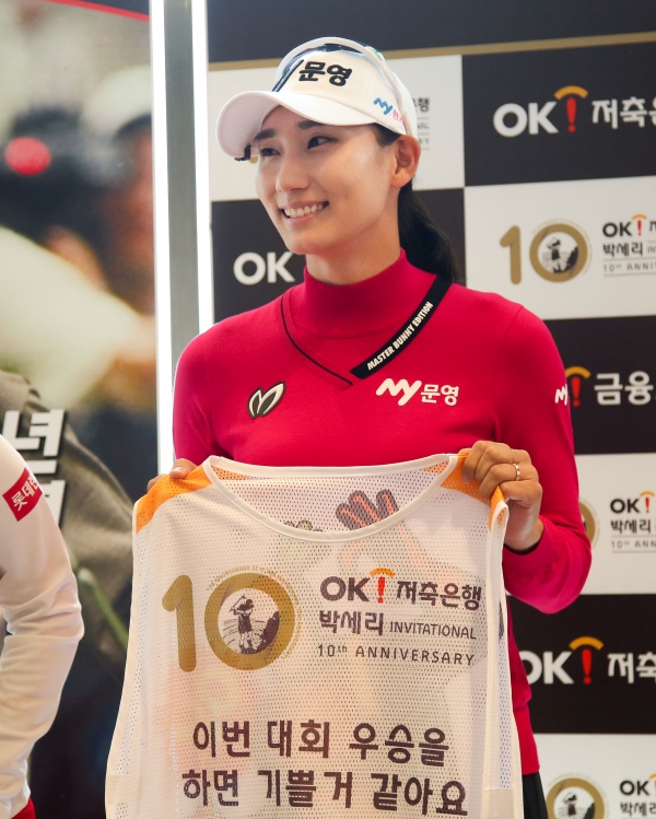 포토콜 김민선5 우승 공약 캐디빕