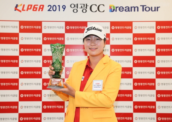 KLPGA 2019 영광CC 드림투어 15차전 우승자 김지수