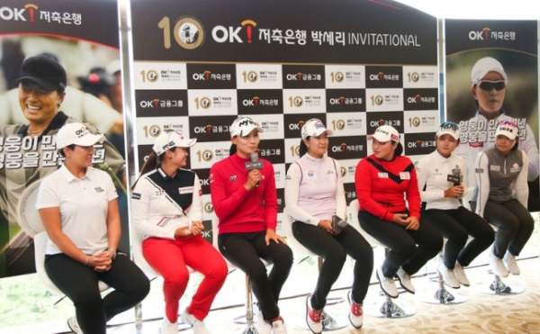 26일 엘리시안 강촌 컨트리클럽에서 열린 2019 박세리 인비테이셔널 ‘오픈 미디어 데이’에서 대회 호스트인 박세리(왼쪽)가 최혜진(왼쪽에서 두번째부터), 김민선, 김아림, 장하나, 박현경, 임희정 등 출전 선수들과 취재진들의 질문에 답하고 있다. 세마스포츠마케팅 제공